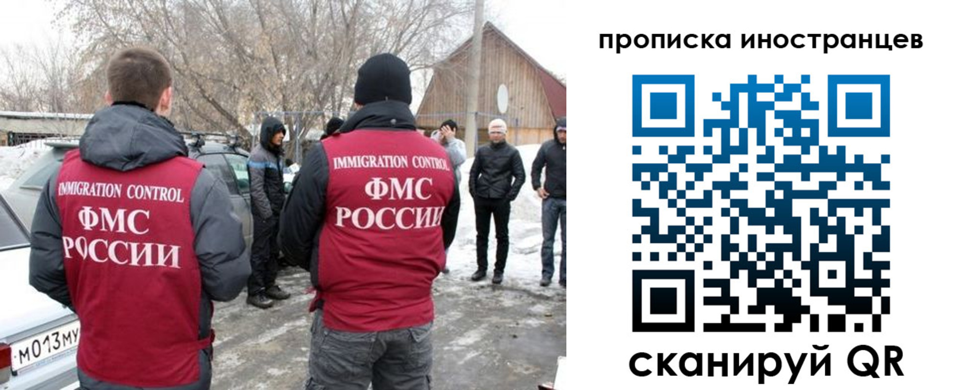 форма 3 в Сочи